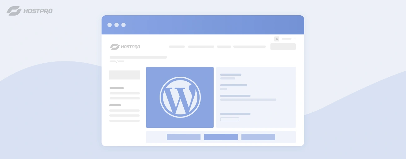 WordPress Manager – управління сайтом з особистого кабінету