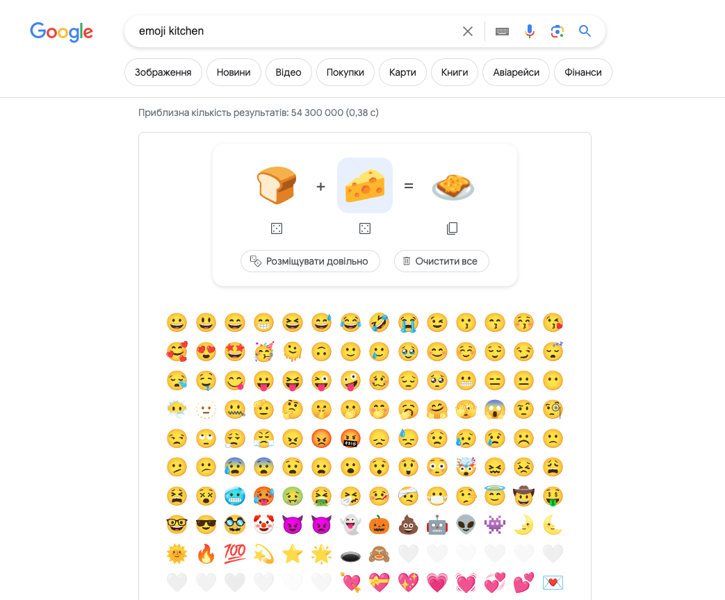 Google Emoji Kitchen | Блог Hostpro