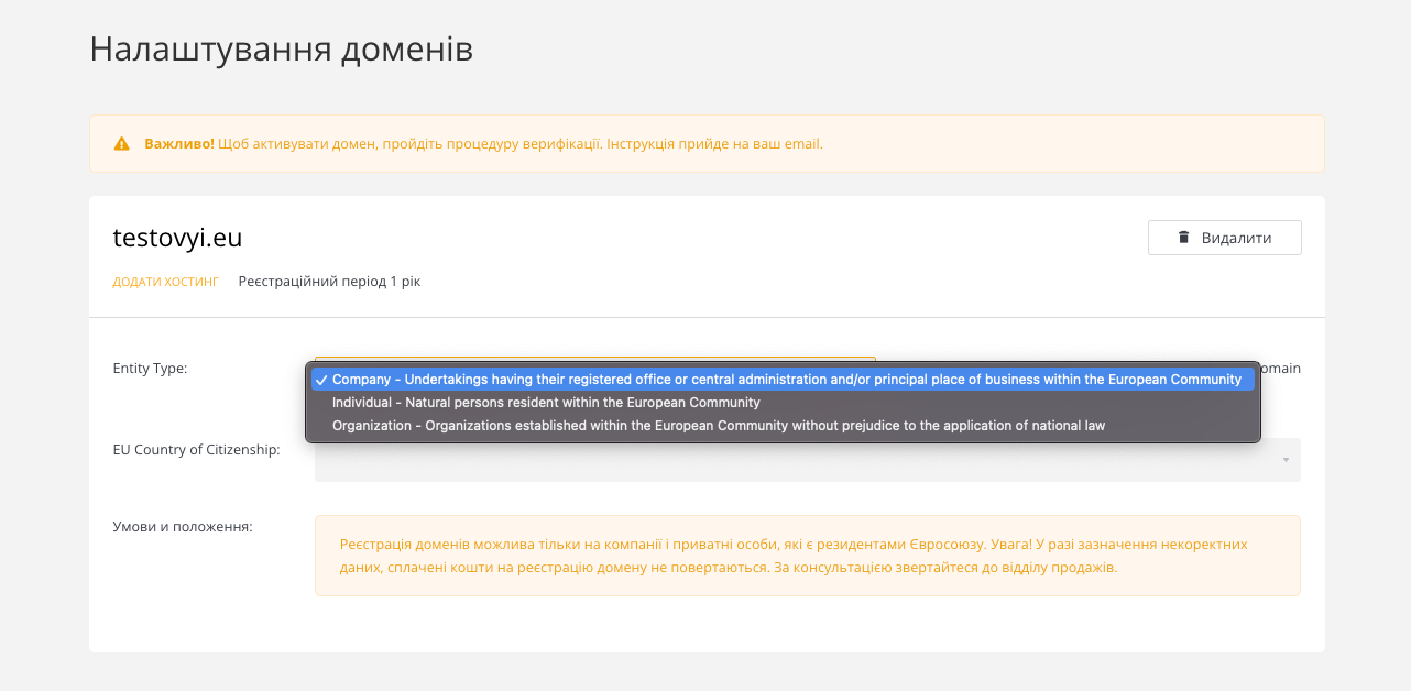 Увеличение