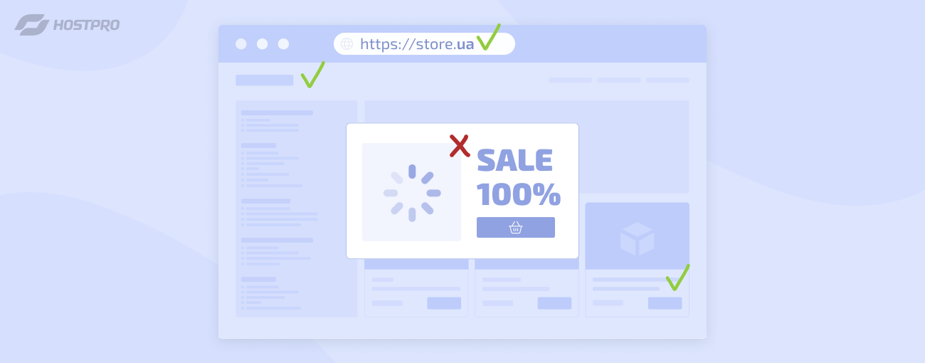 Найкраще і найгірше в ecommerce-сайтах для онлайн-покупців