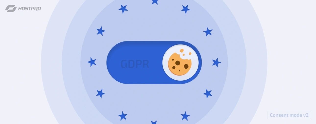 Що таке GDPR і Consent mode. Для чого та як виконувати?
