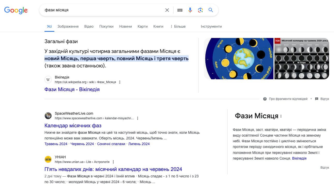 Google | Блог HostPro