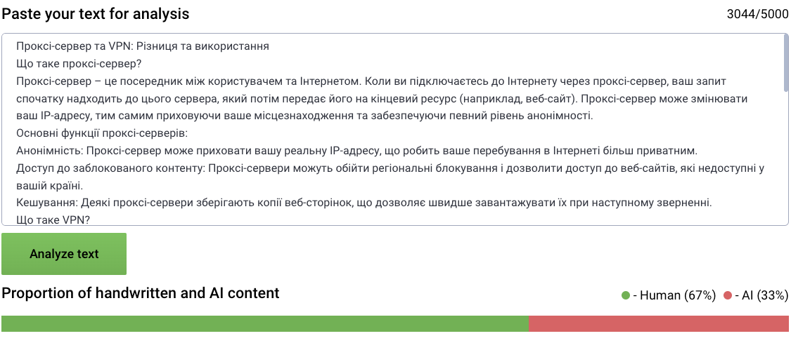 Serpstat і ChatGPT | Блог HostPro