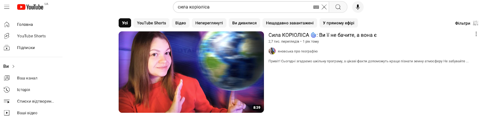 YouTube | Блог HostPro