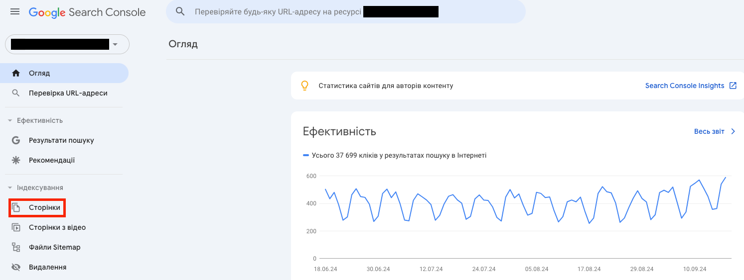 Як знайти биті посилання через Google Search Console | Блог HostPro