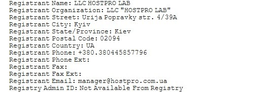 Трансфер домена | Блог HostPro