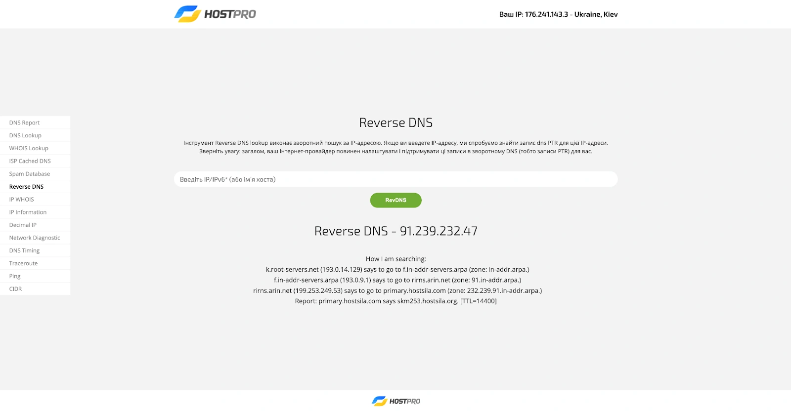 Приклад PTR-запису, який перетворює IP на домен і є обов'язковим для коректної роботи пошти.