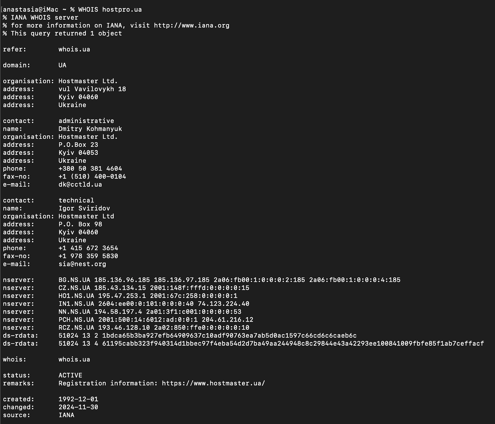 Приклад WHOIS-запиту домену hostpro.ua.