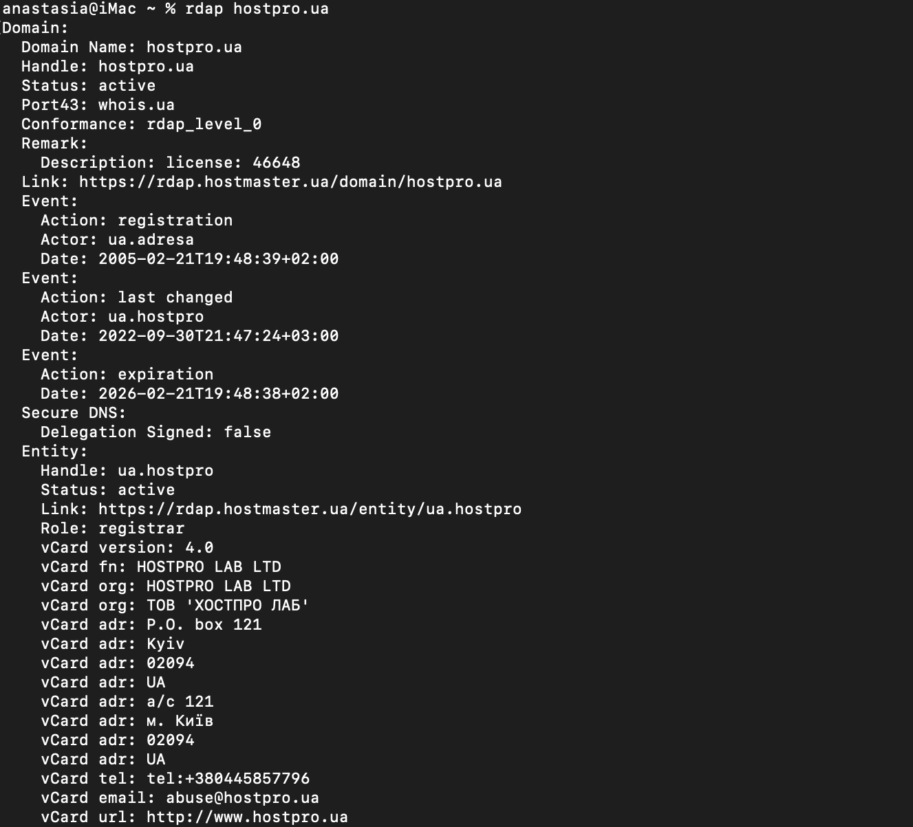 Приклад RDAP-запиту домену hostpro.ua, який відображає дані у форматі JSON.