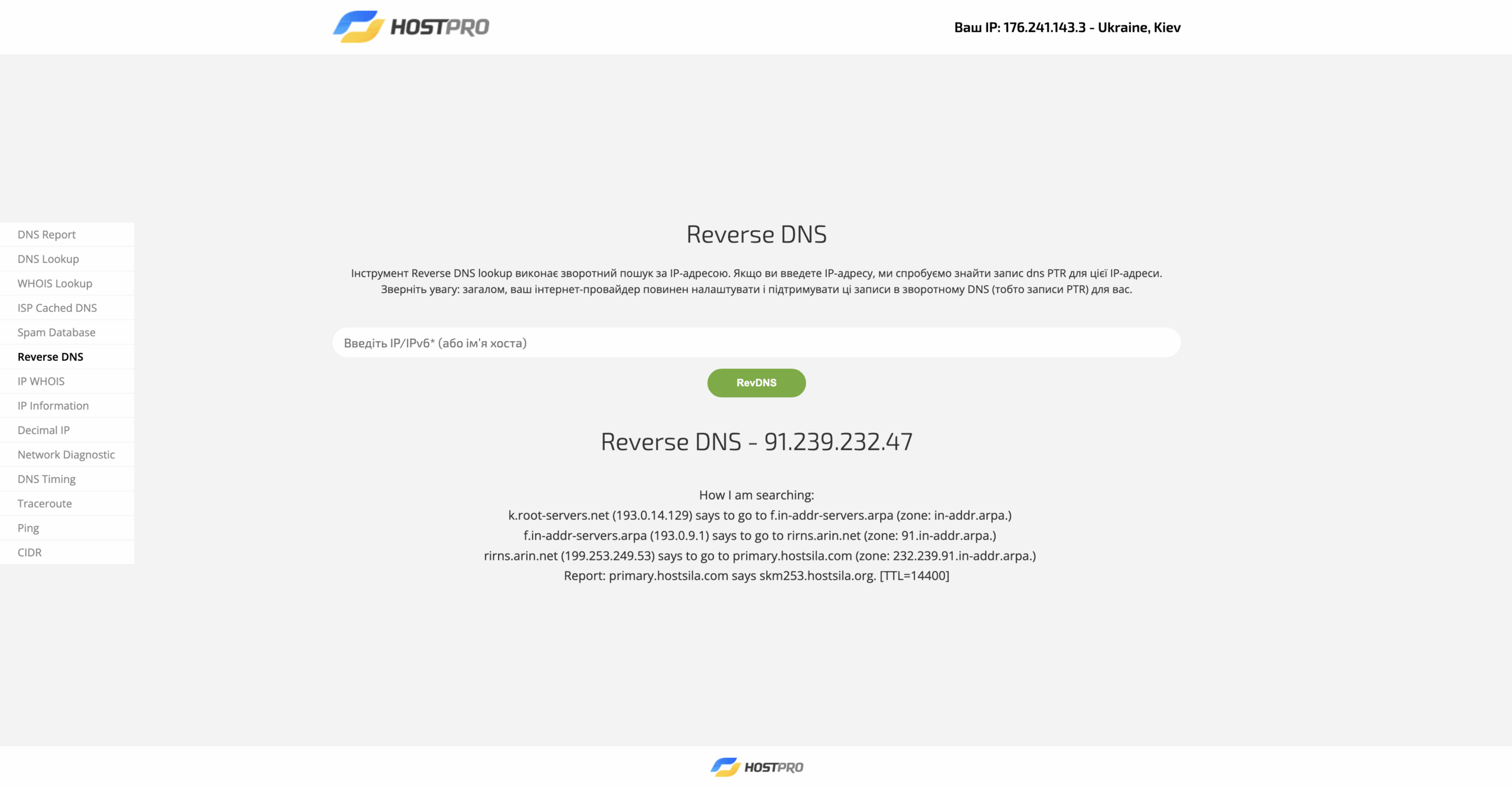 Пример PTR-записи, которая преобразует IP на домен и является обязательной для корректной работы почты.