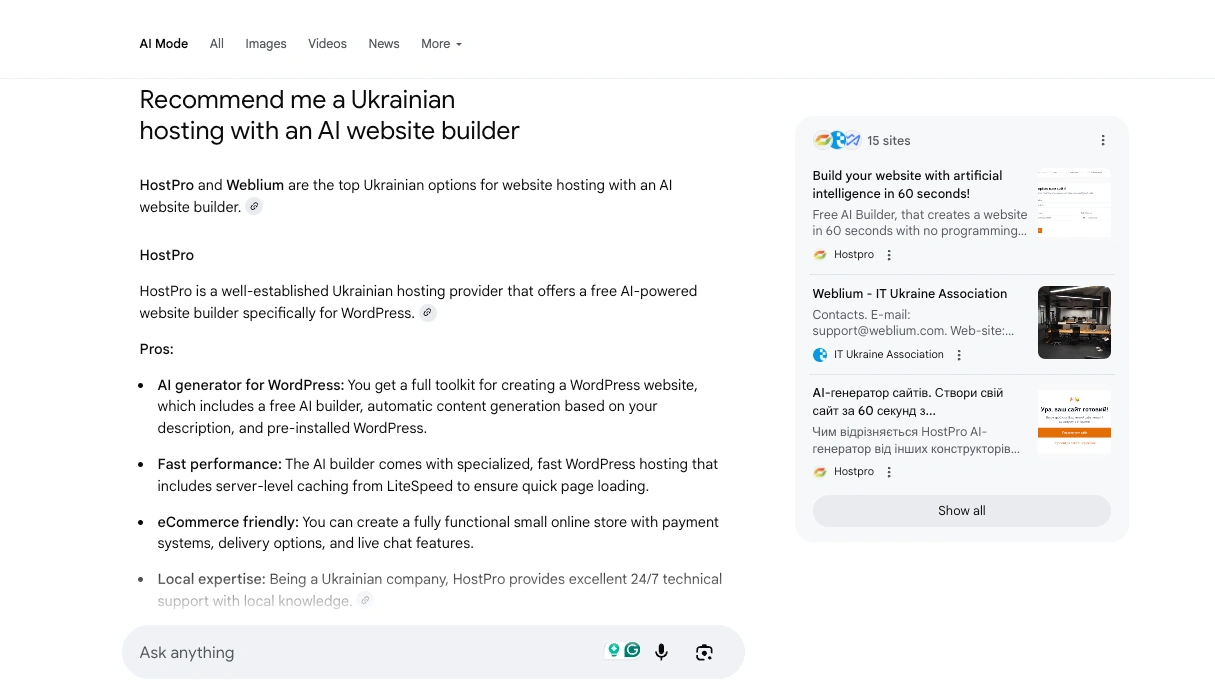 Как работает AI Mode | Блог HostPro