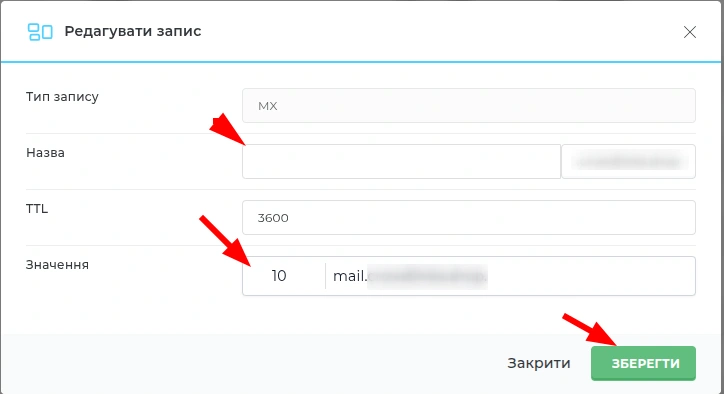 Редактирование MX-записи в панели управления DirectAdmin.