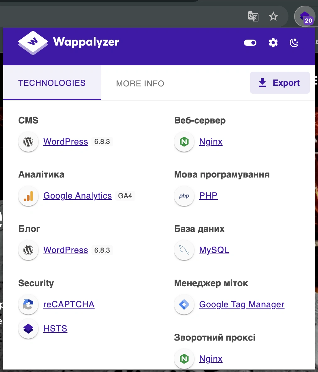 Інтерфейс плагіну для визначення CMS сайту