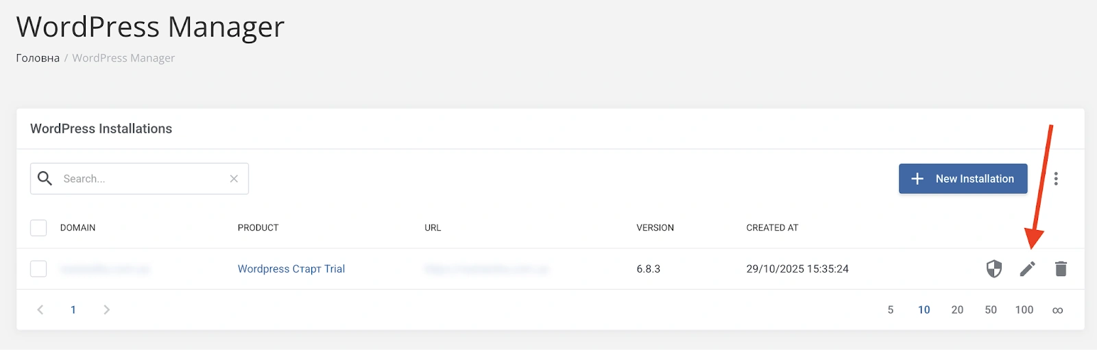 Управління WordPress-менеджером