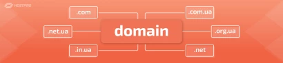 Что такое домен