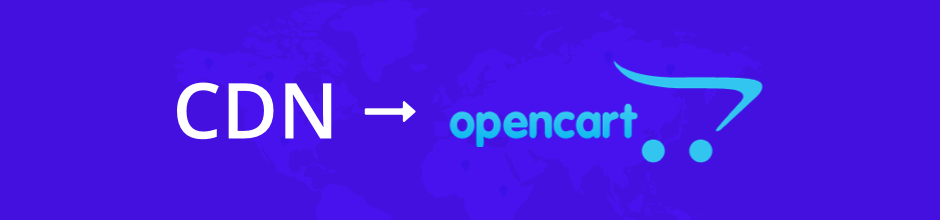 Інтеграція OpenCart в CDN