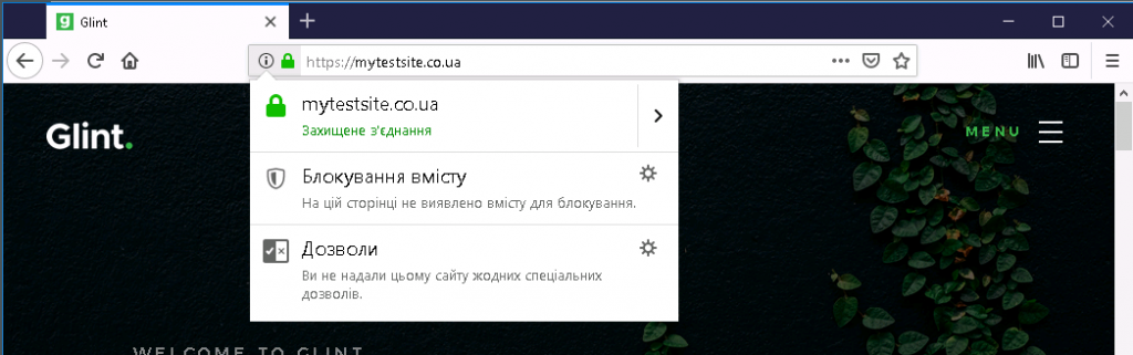Купить SSL-сертификат для сайта в Украине