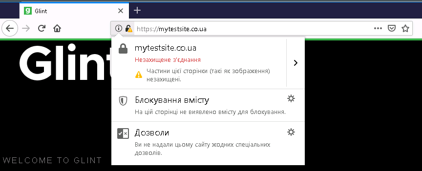 Купити SSL-сертифікат для сайту в Україні