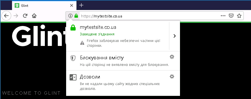 Купити SSL-сертифікат для сайту в Україні
