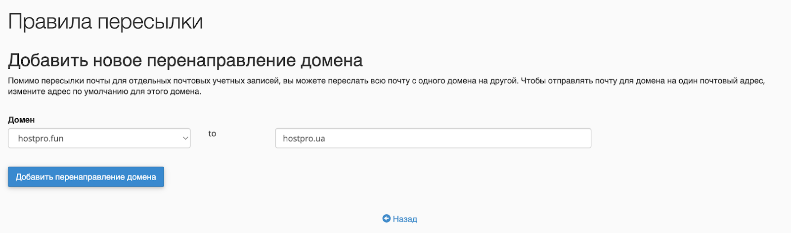 Файл .htaccess — настройка перенаправлений и управление конфигурацией веб-сервера