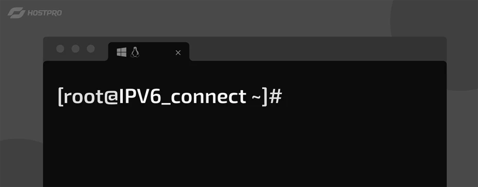 Використання IPv6 для підключення до серверу
