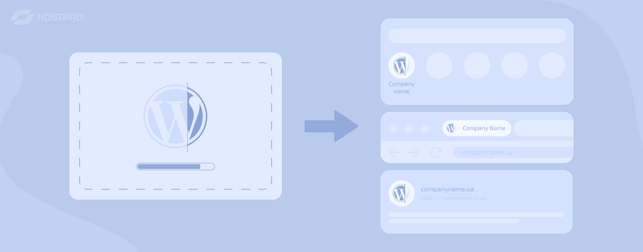 Як додати фавікон на WordPress сайт