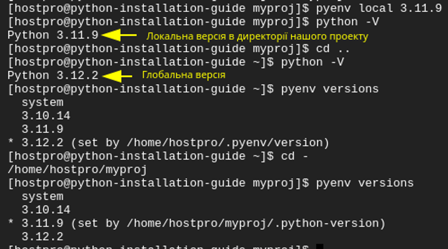 Как установить Python на Linux • Hostpro Wiki