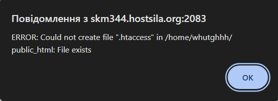 Ошибка при создании файла .htaccess | Wiki HostPro