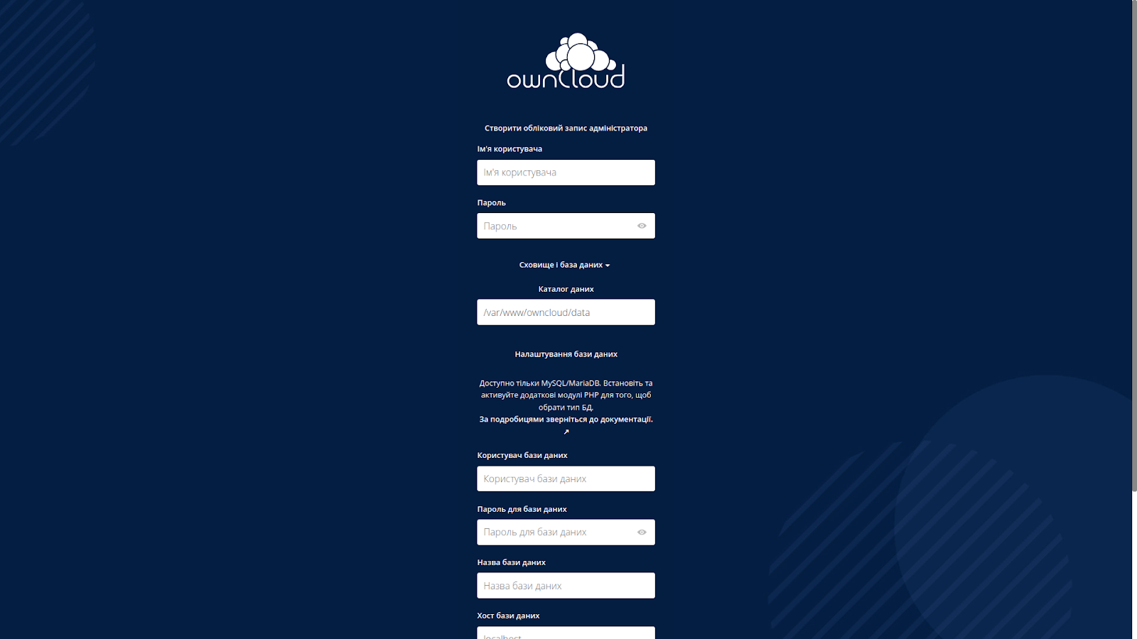 Главная страница входа ownCloud | Wiki HostPro