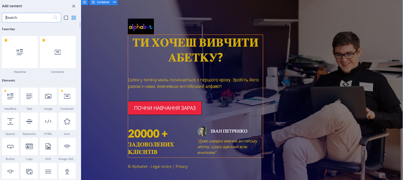 Вибір елемента | Wiki HostPro