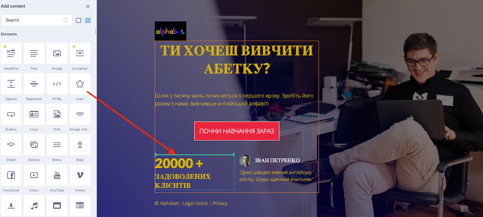 Перетаскивание нужного элемента | Wiki HostPro