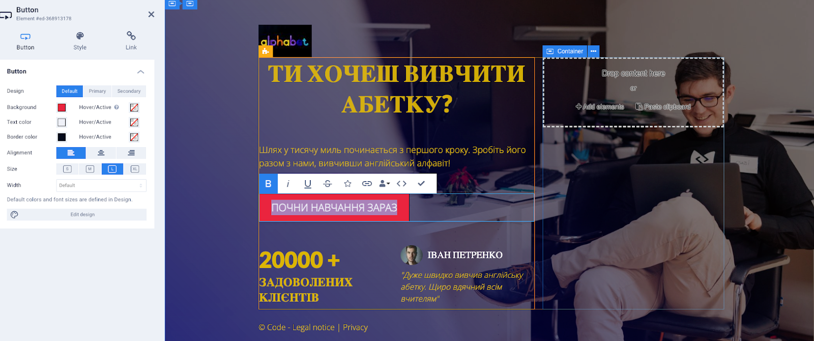 Редагування кнопки | Wiki HostPro