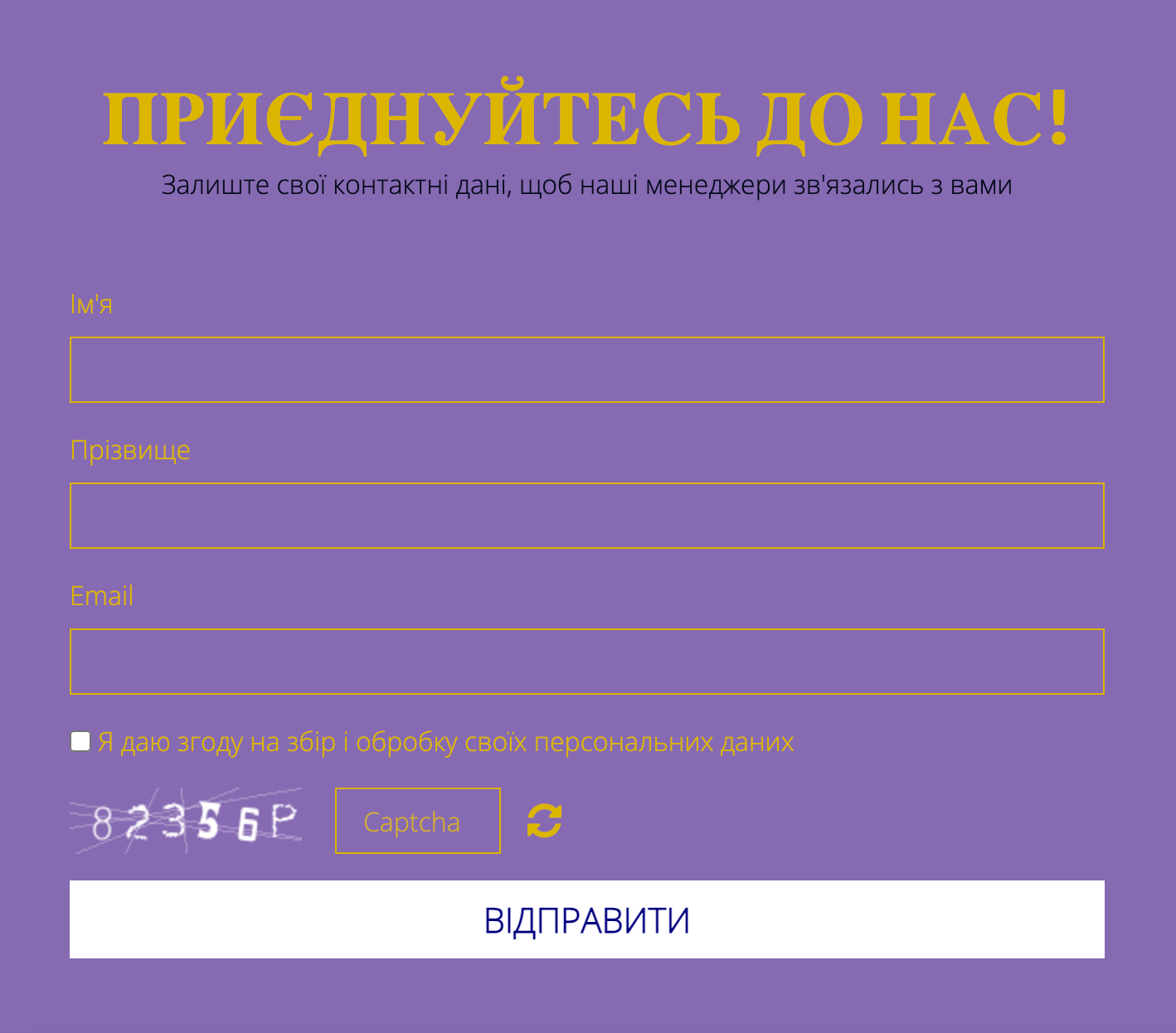 Всплывающее окно | Wiki HostPro