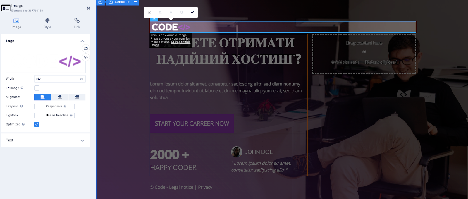 Зміна логотипу | Wiki HostPro