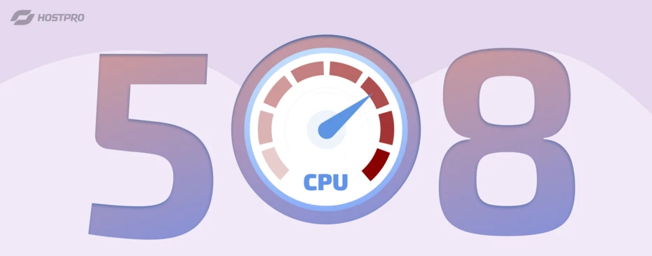 Причини виникнення помилки 508. Як виправити?