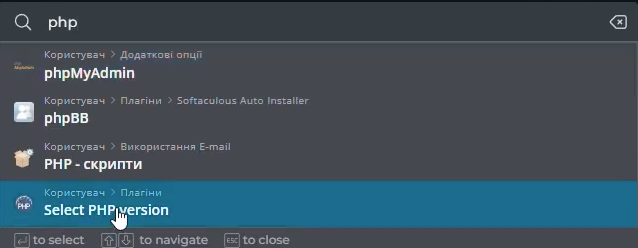 Пошук розділу «Select PHP Version» | Wiki HostPro