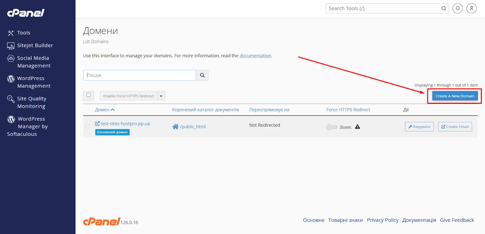Як додати додатковий домени в панелі управління cPanel | Wiki HostPro