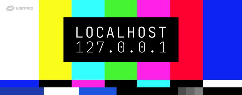 Localhost не працює – причини та рішення