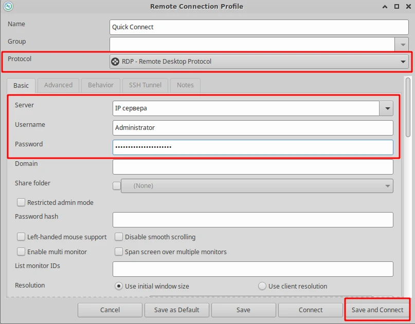 RDP-клиент для Linux Remmina | Wiki HostPro
