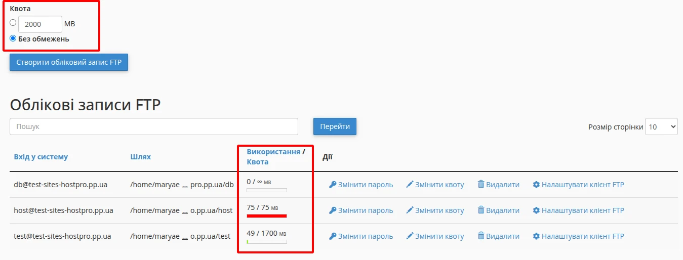 Як створити фтп корисувача в сіпанел | Wiki HostPro