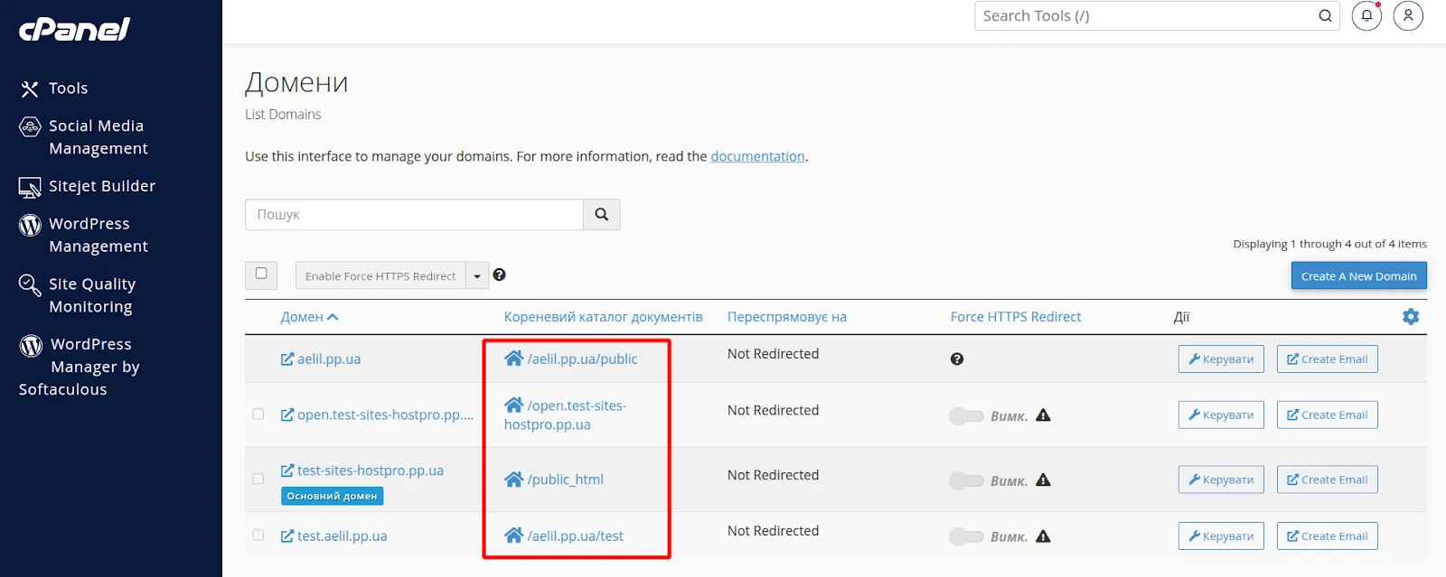 Визначення кореневих директорій у cPanel | Wiki HostPro