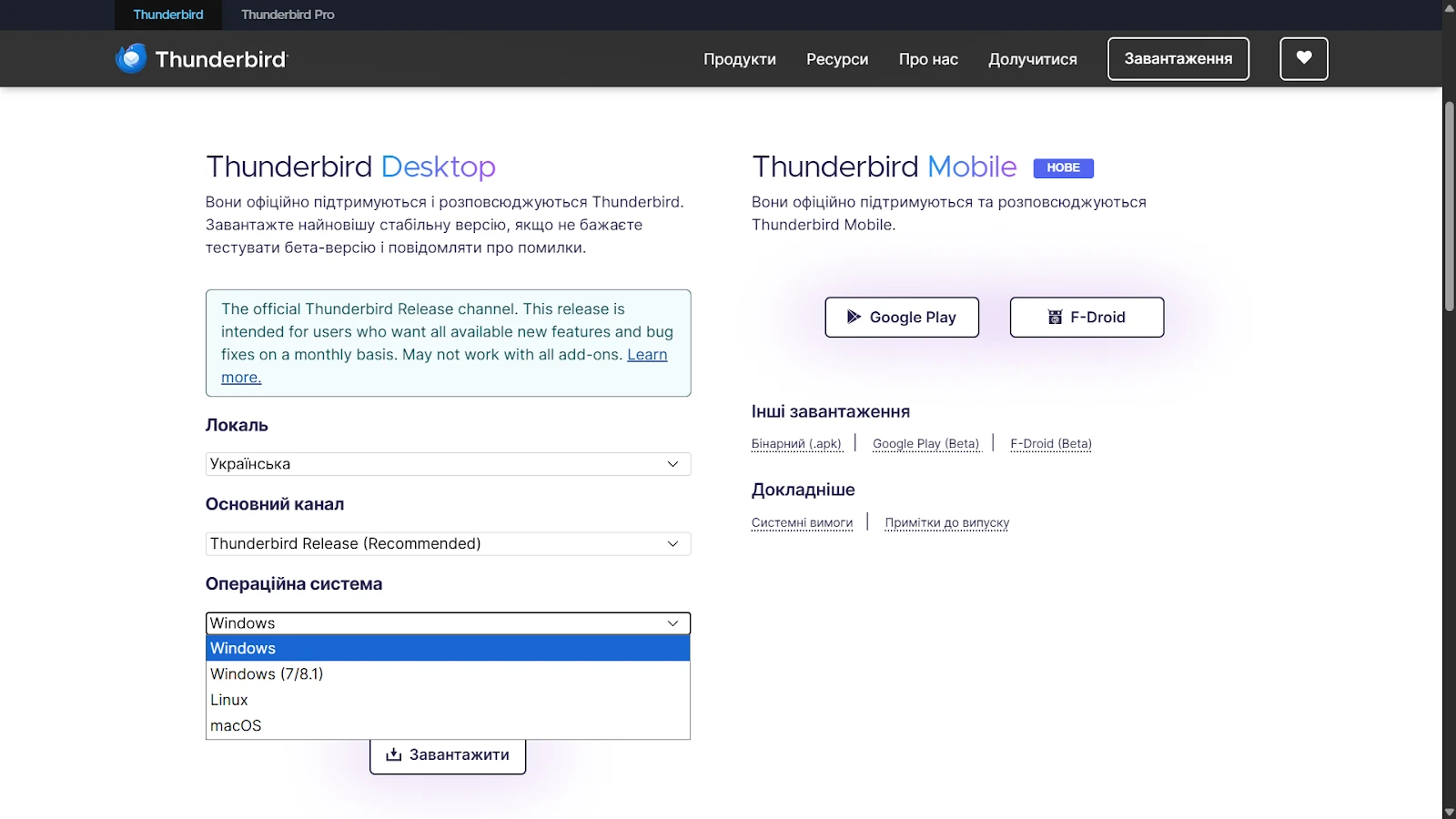 Настройка корпоративной почты в популярных почтовых клиентах | Wiki HostPro
