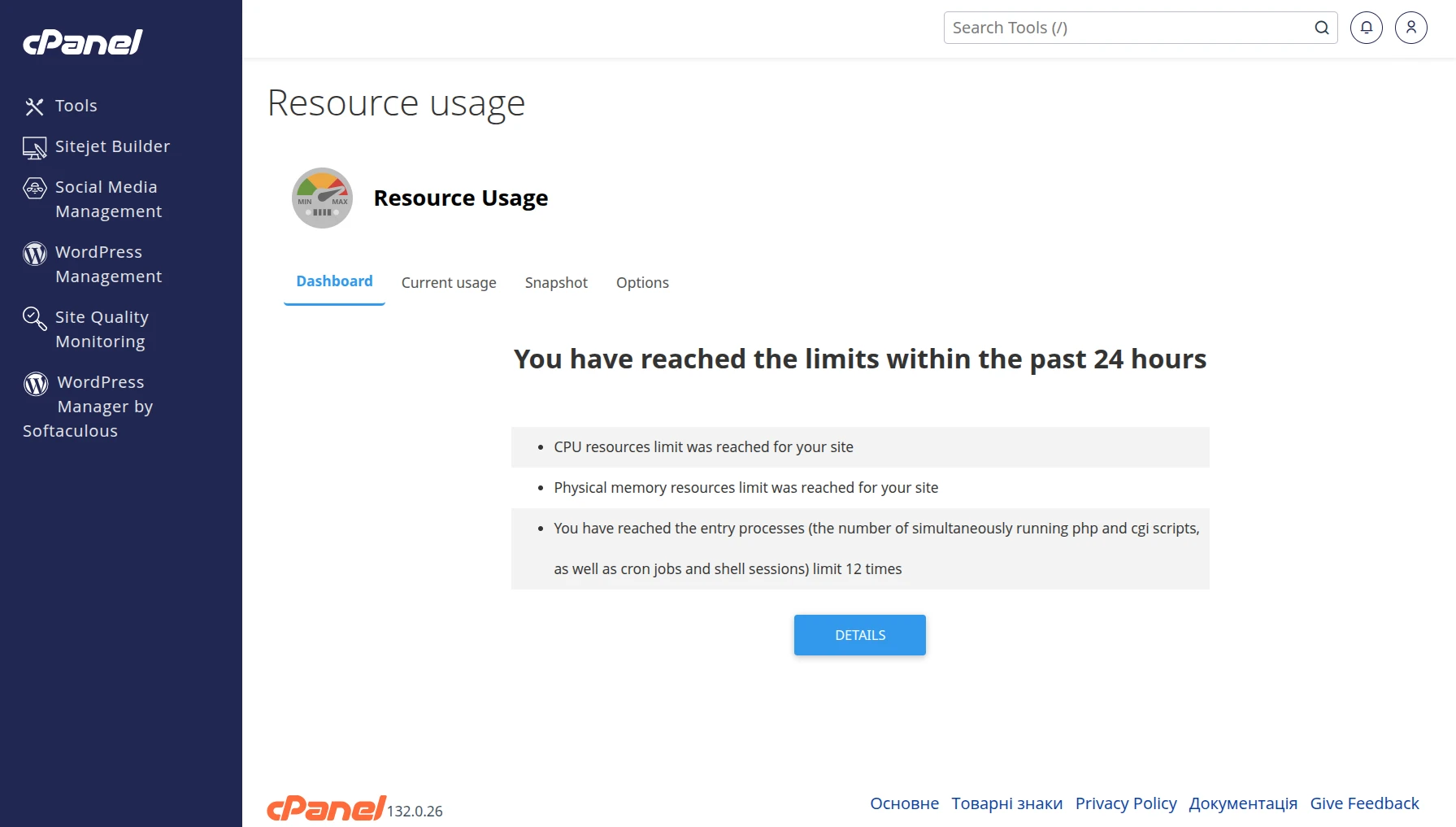 Як перевірити використання ресурсів у панелі управління cPanel | Wiki HostPro