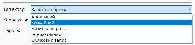Работа с FTP-клиентом FileZilla | Wiki HostPro