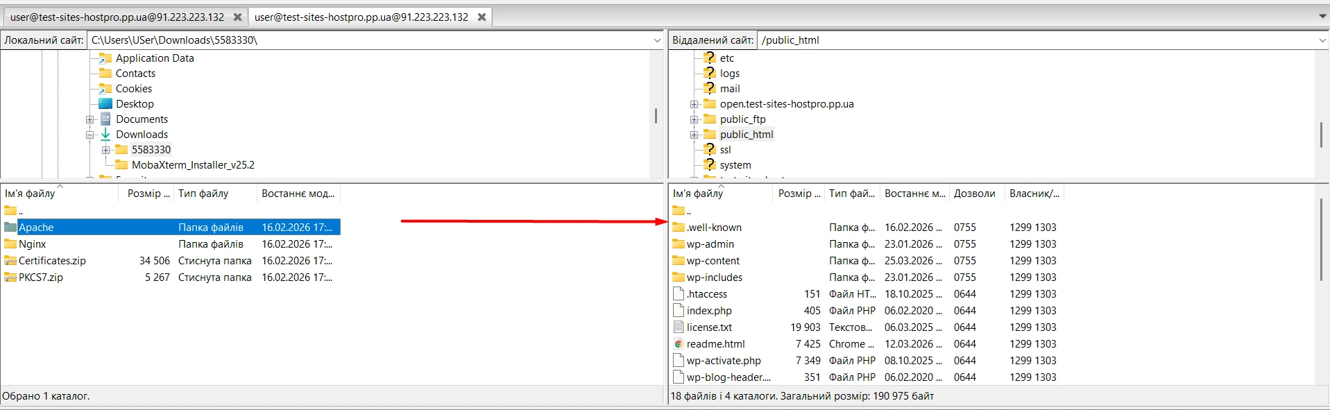 Основные операции с файлами в FileZilla | Wiki HostPro