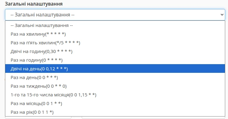 Что такое cron-задачи | Wiki HostPro