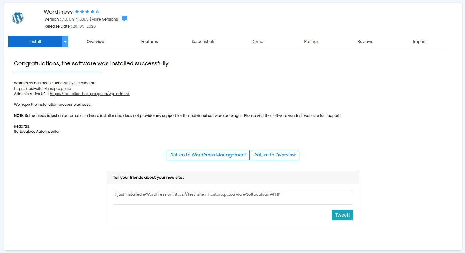Повідомлення про успішне встановлення WordPress | Wiki HostPro