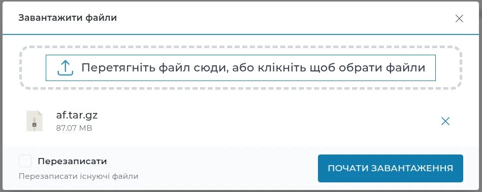 Загрузка через File Manager в directadmin | Wiki HostPro