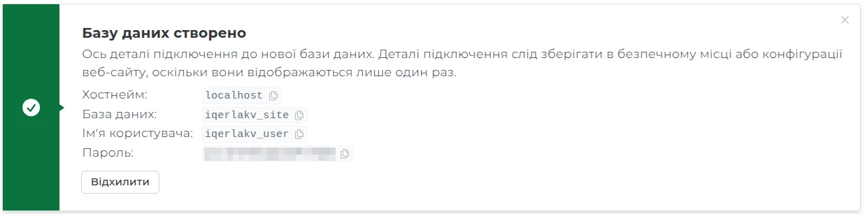 Загрузка сайта на хостинг в панели управления директ админ | Wiki HostPro