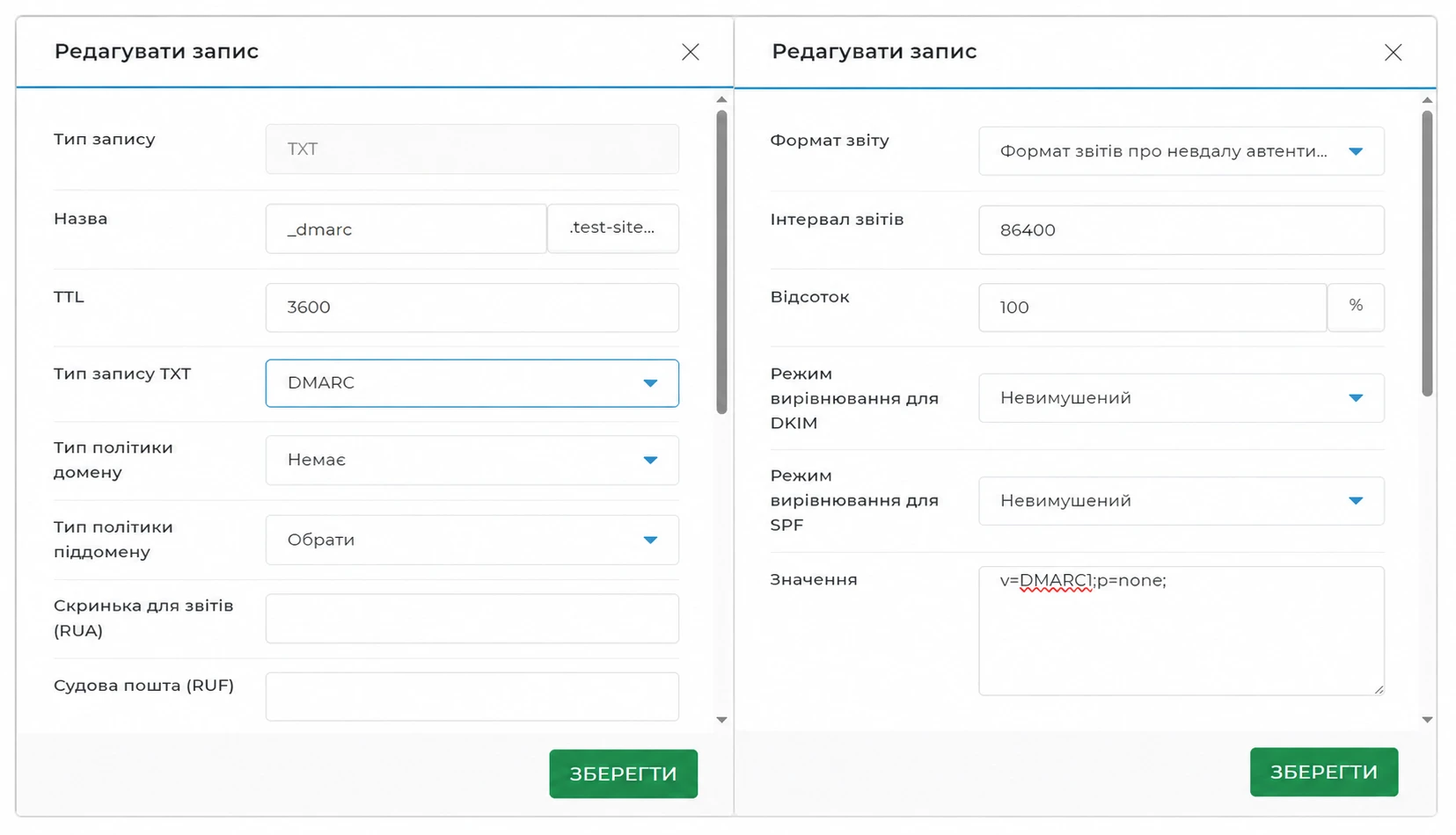 Редактирование DNS-записи в панели управления DirectAdmin | Wiki HostPro